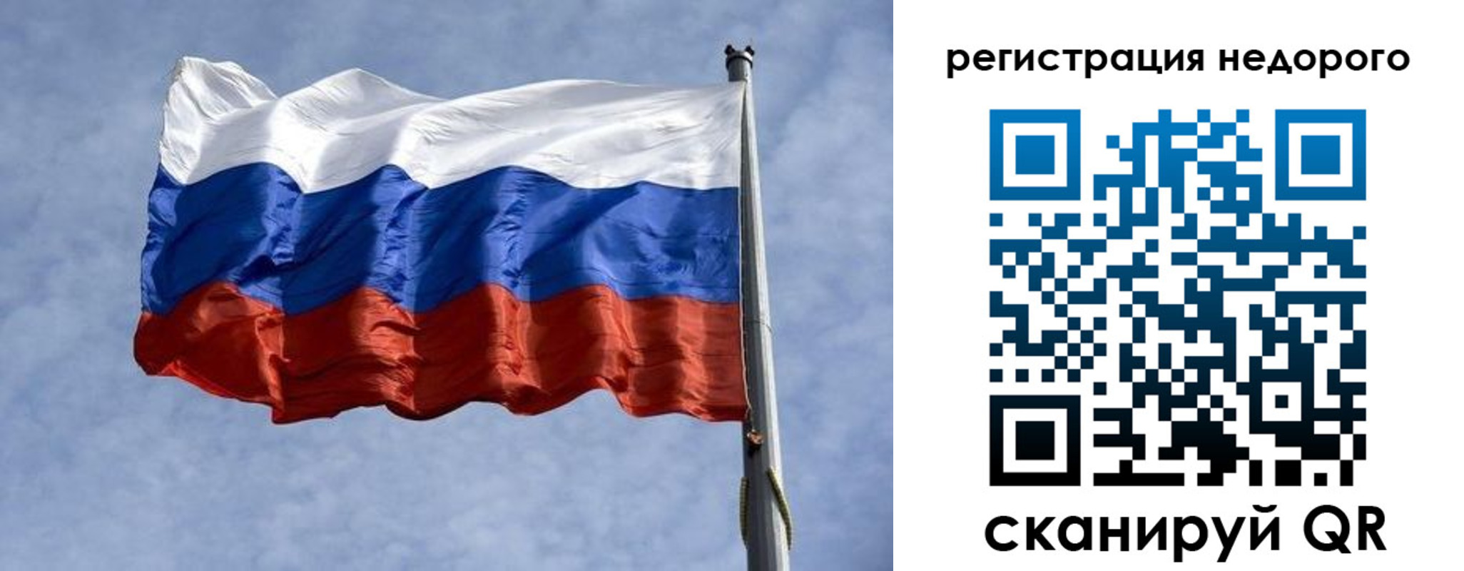 прописка для военкомата в Аргуне
